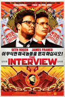 The Interview